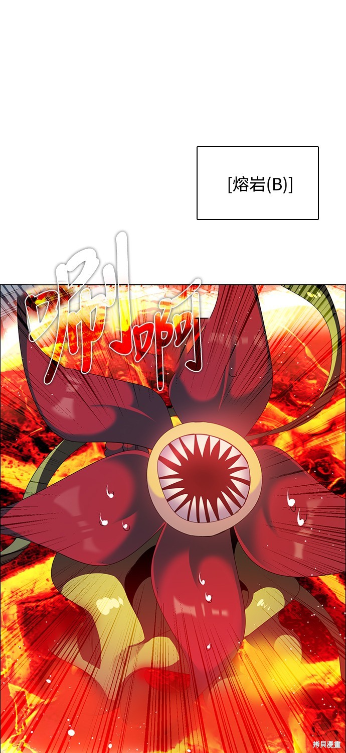 归零游戏解说合集漫画,第267话1图