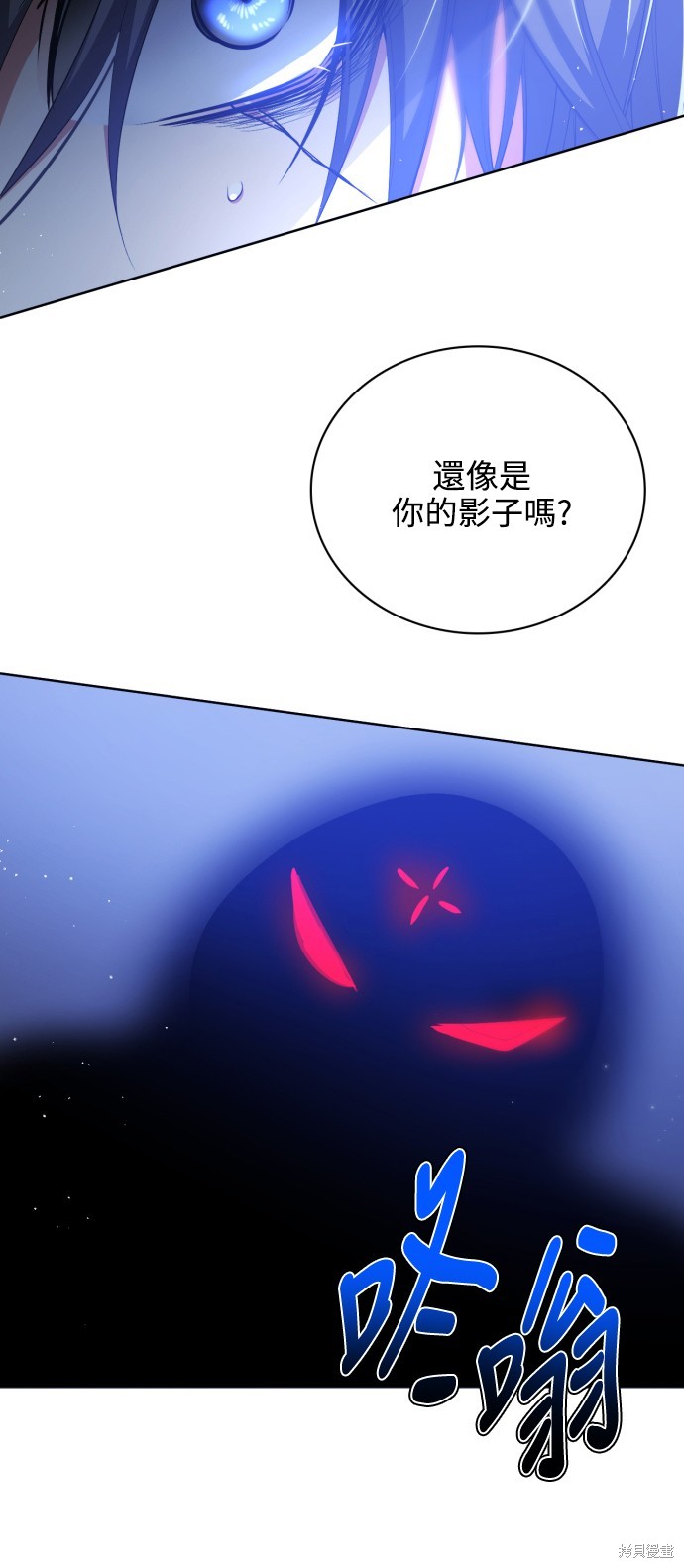 归零混剪漫画,第281话5图