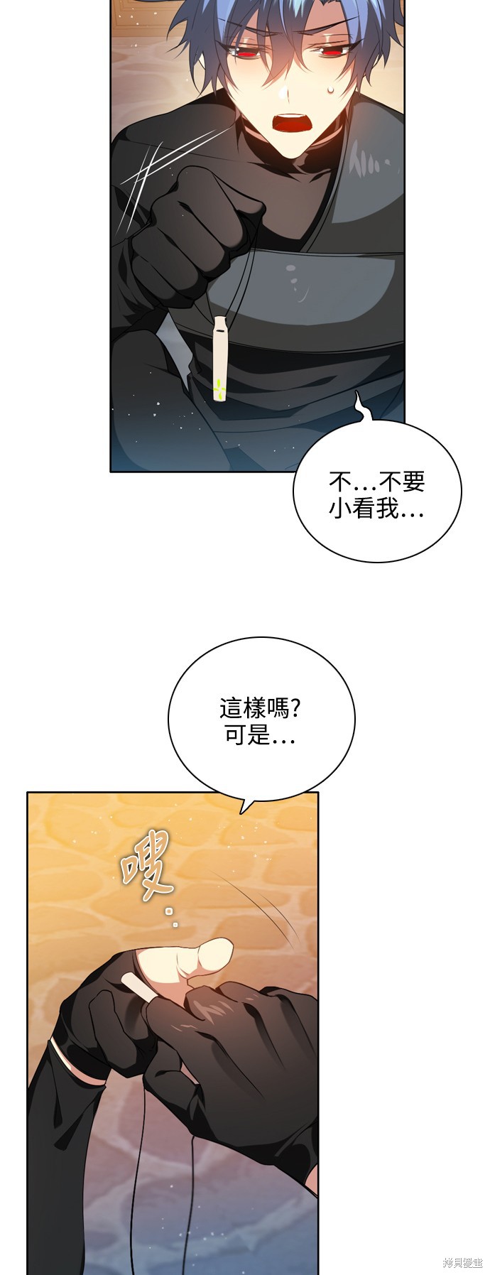 归零英文漫画,第238话5图