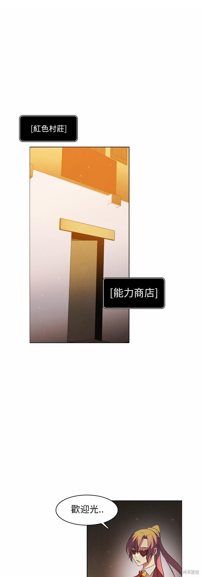 归零图片头像漫画,第22话1图