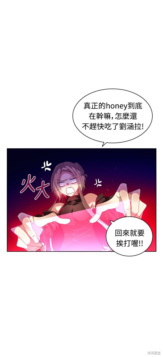 归零游戏免费下载漫画,第151话3图