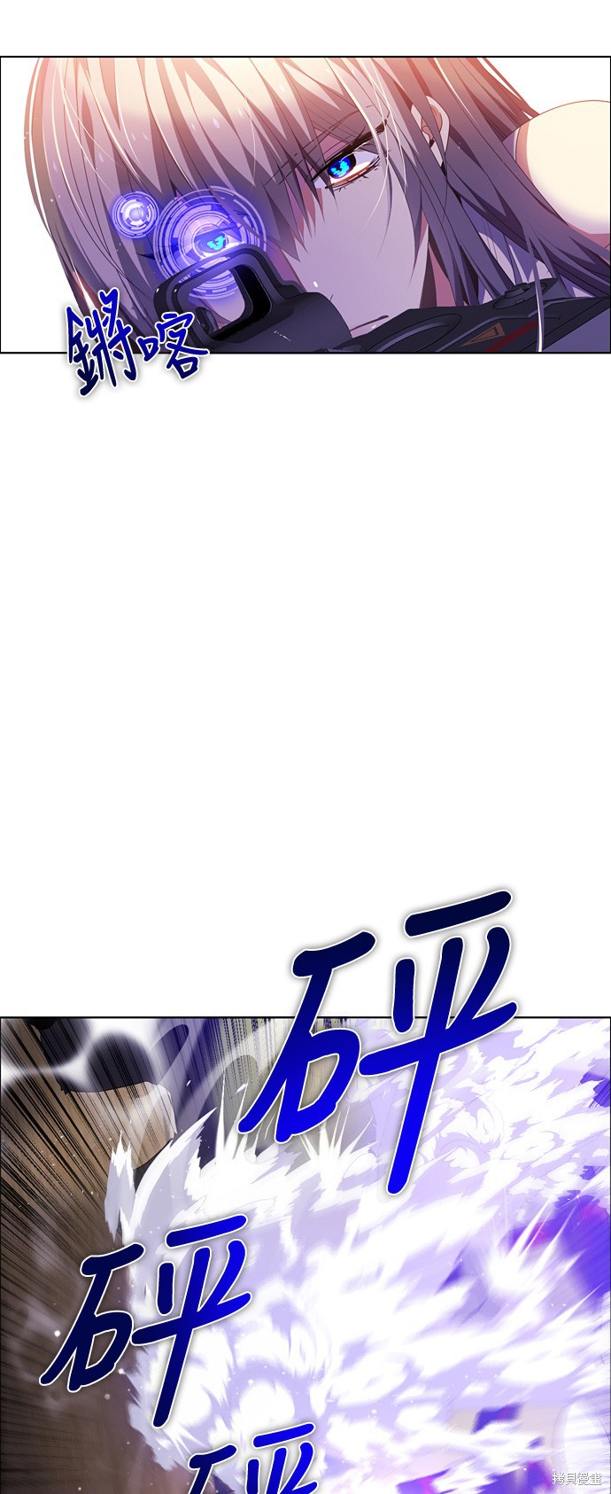 归零游戏免费下载漫画,第179话4图