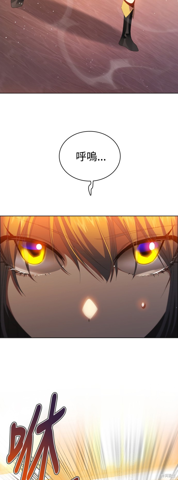 归零游戏名字漫画,第304话3图