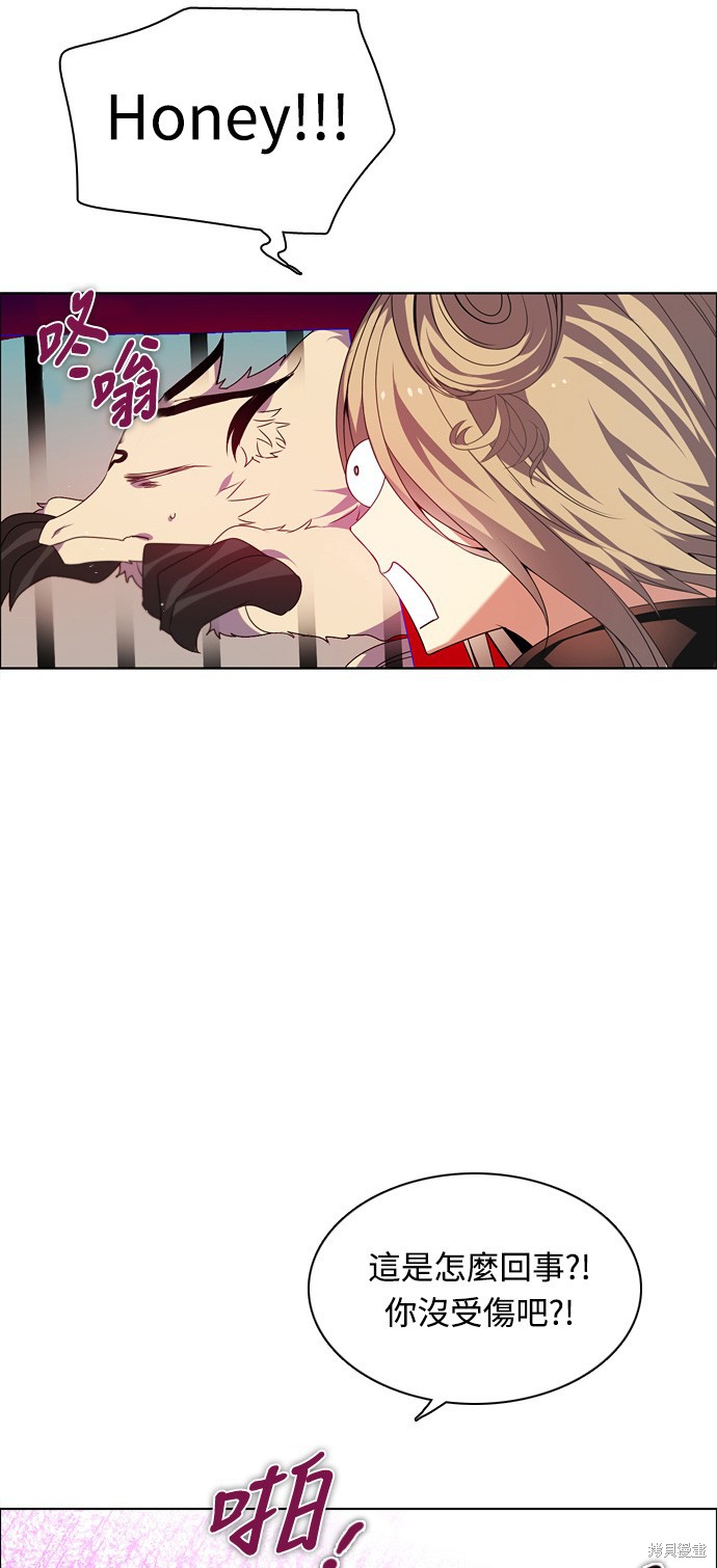归零游戏免费下载漫画,第151话4图