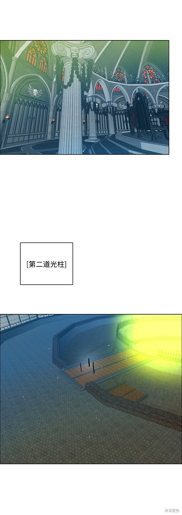 归零心态的励志句子漫画,第185话3图