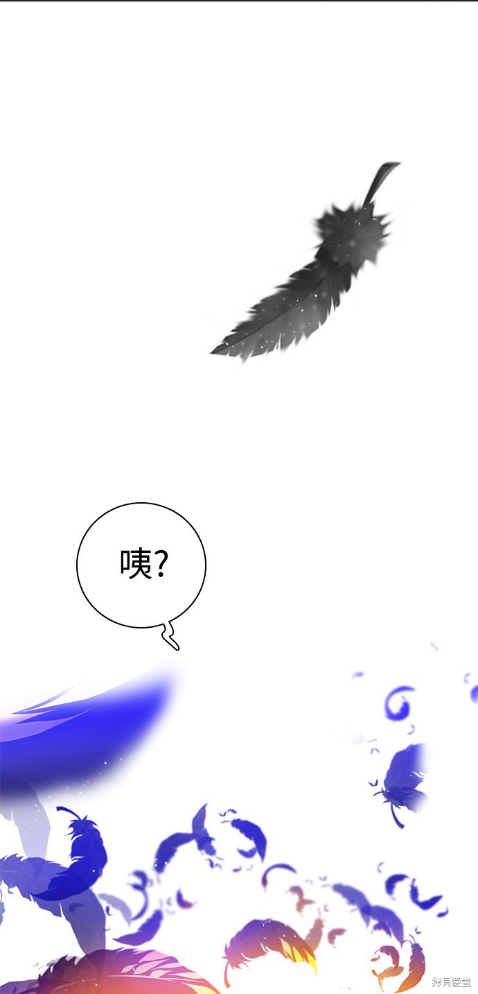 归零什么意思漫画,第126话2图
