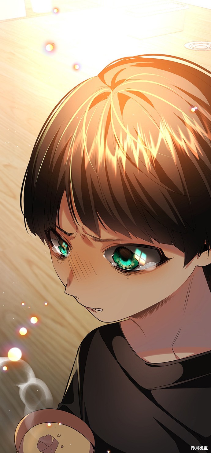 归零游戏名漫画,第285话2图