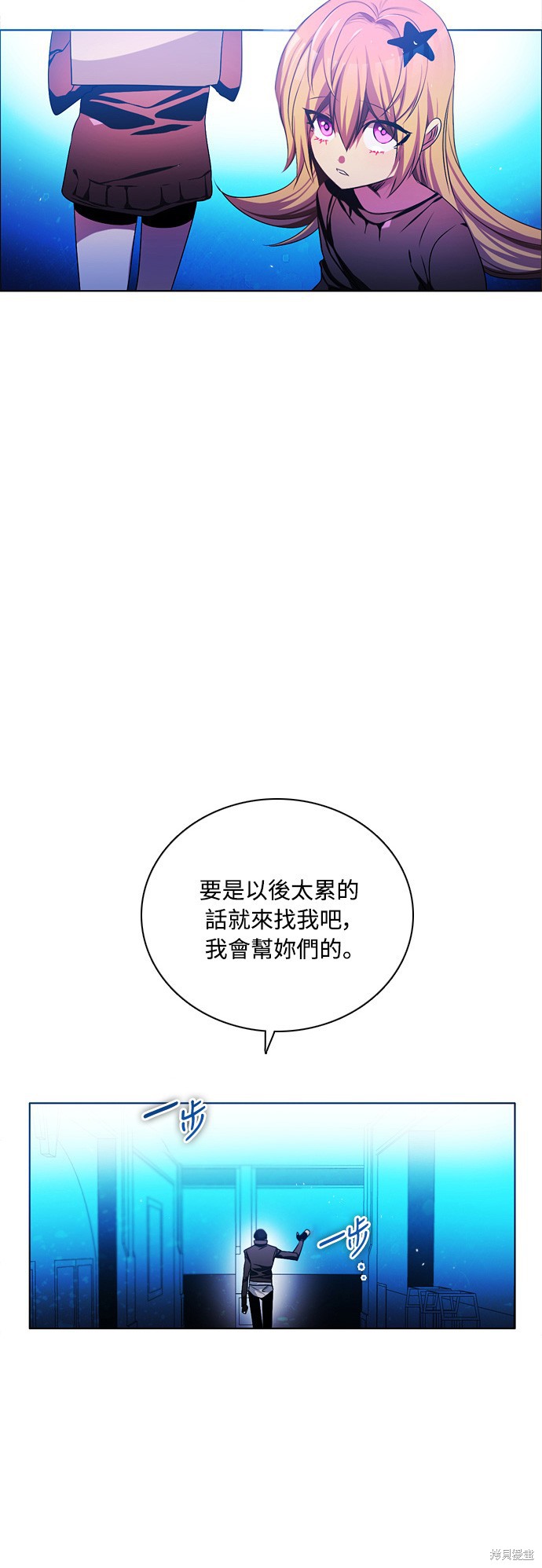 归零文化村门票价格漫画,第78话5图
