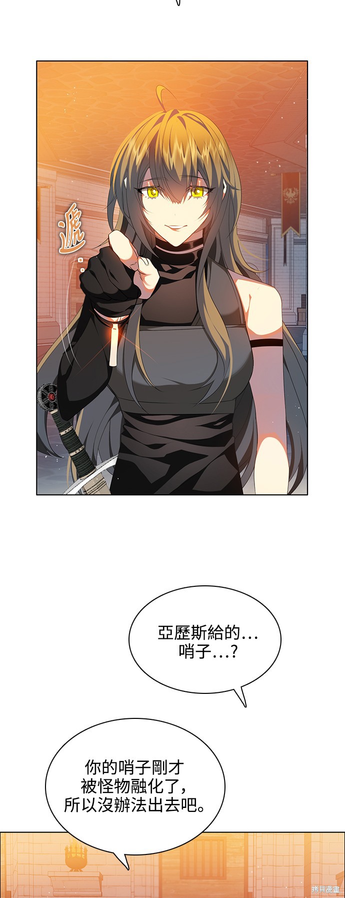 归零英文漫画,第238话2图