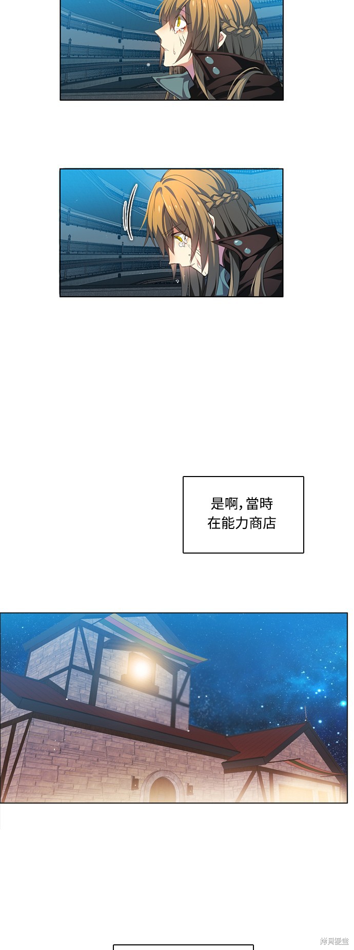 归零游戏网名符号漫画,第188话2图