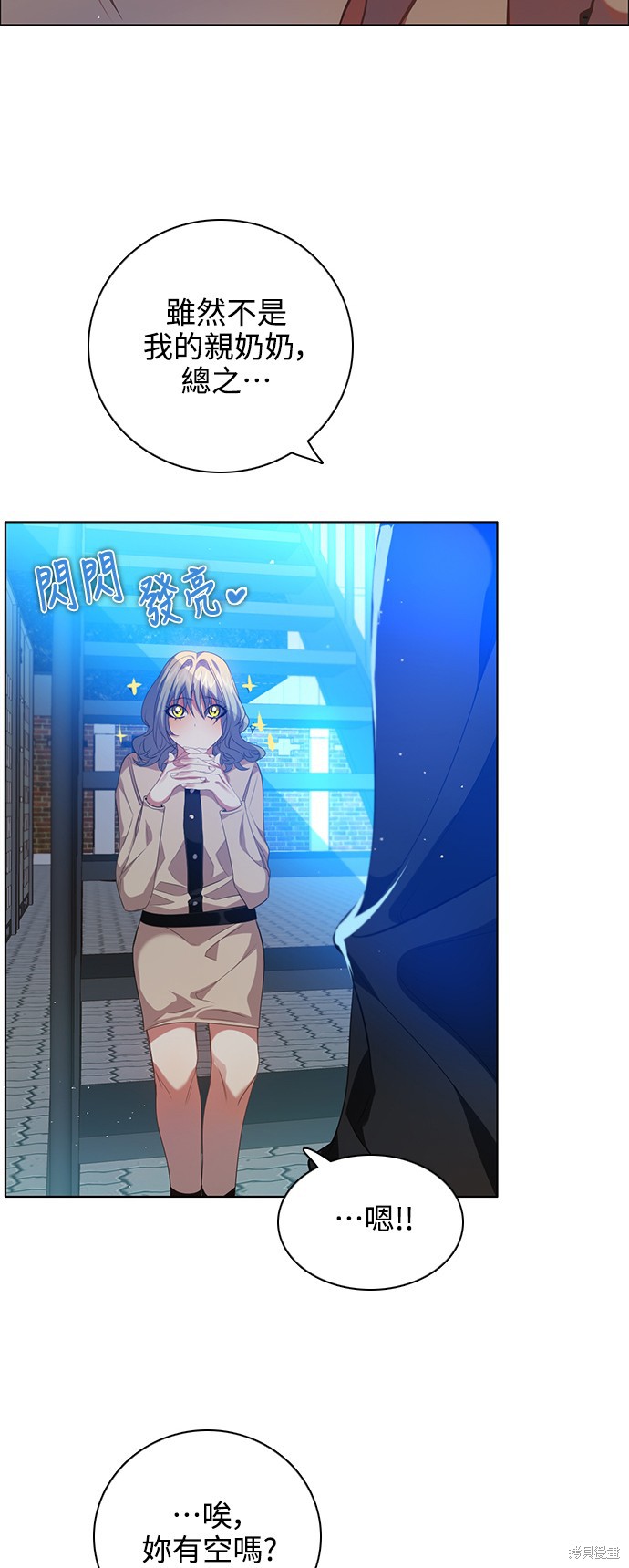 归零游戏漫画在线漫画,第257话5图