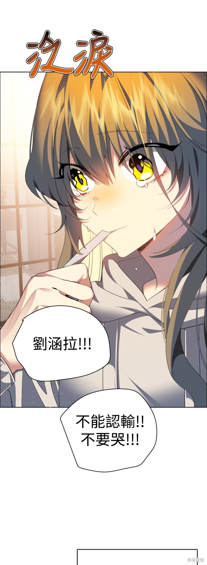 归零文化村门票价格漫画,第332话1图