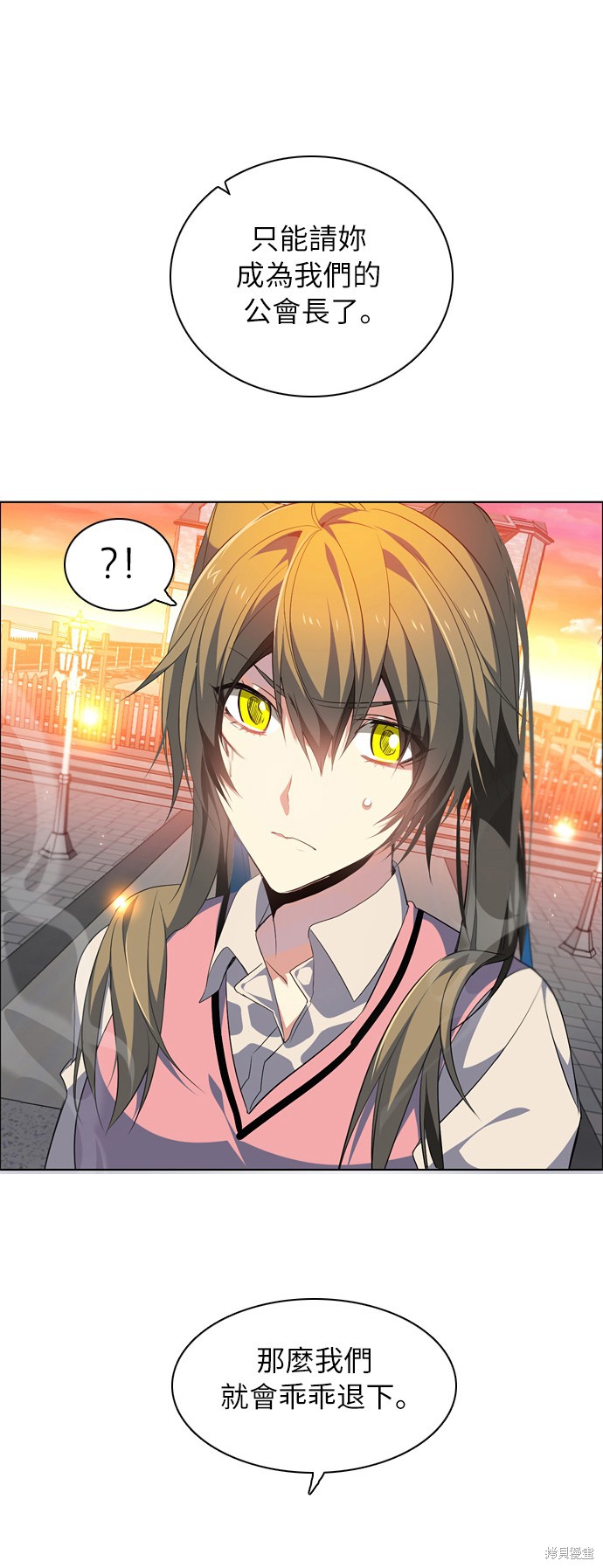 归零游戏主播漫画,第208话1图