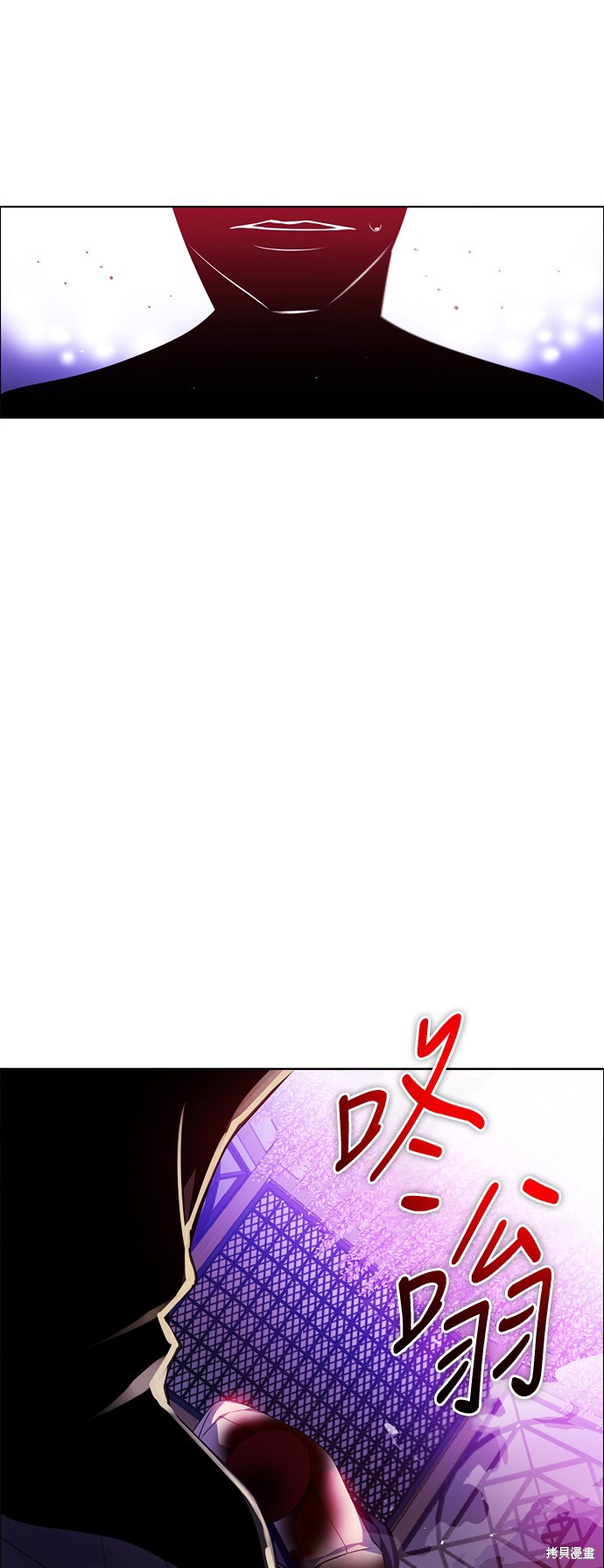 归零文化村门票价格漫画,第147话1图