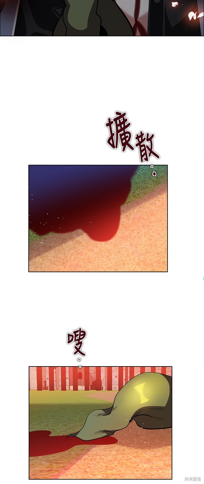 归零游戏是什么意思漫画,第268话2图