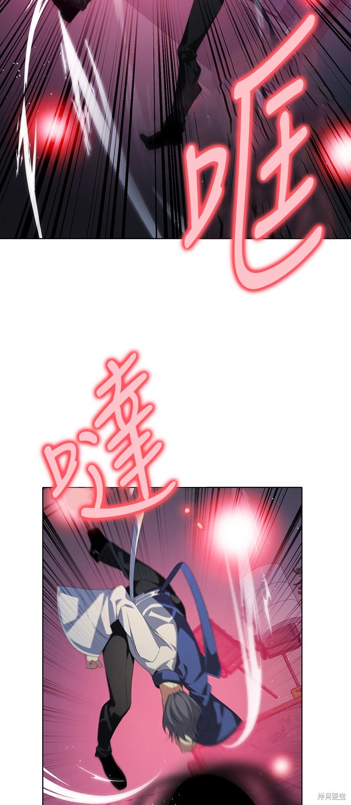 归零混剪漫画,第281话2图