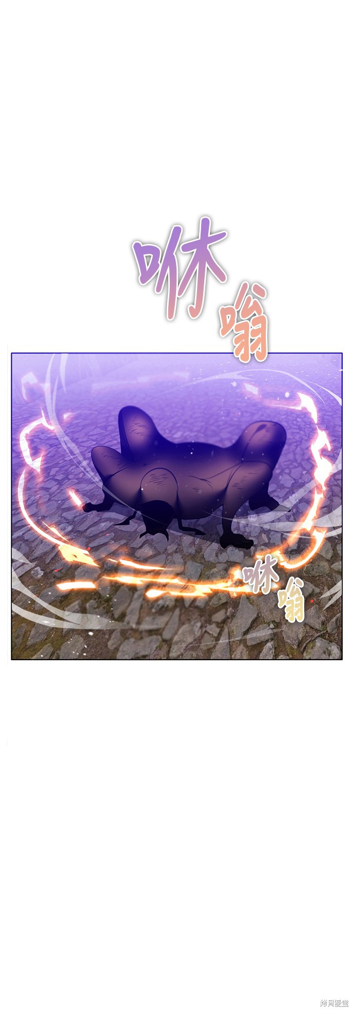 归零地2021完整版在线观看漫画,第107话1图