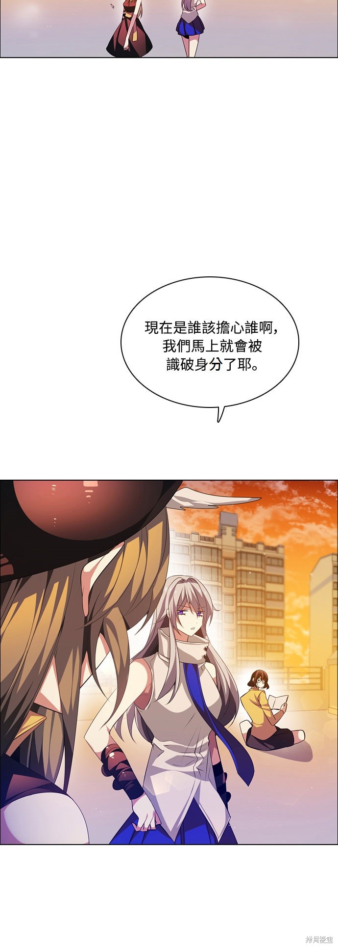 归零直播间现场直播漫画,第116话5图