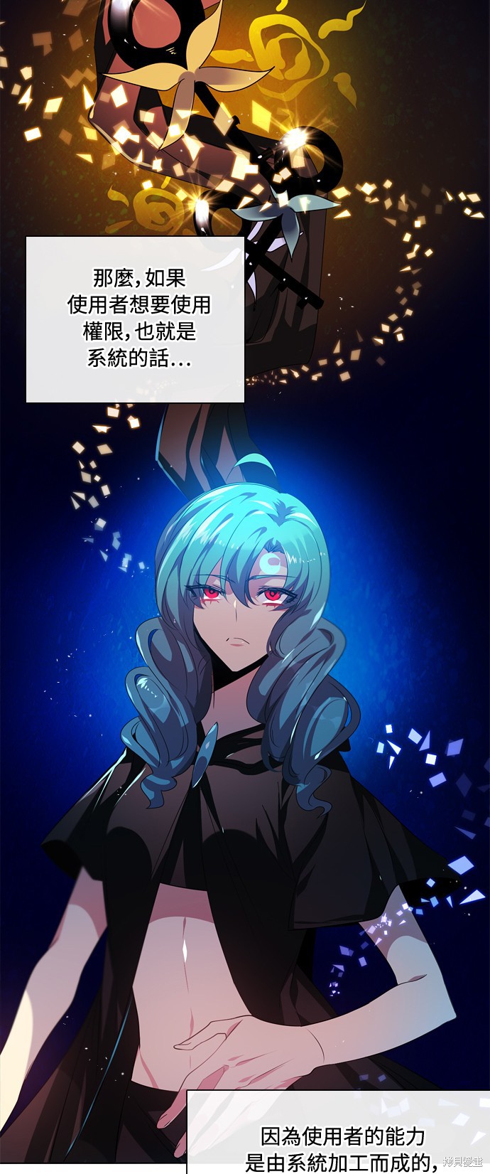 归零什么意思漫画,第87话2图