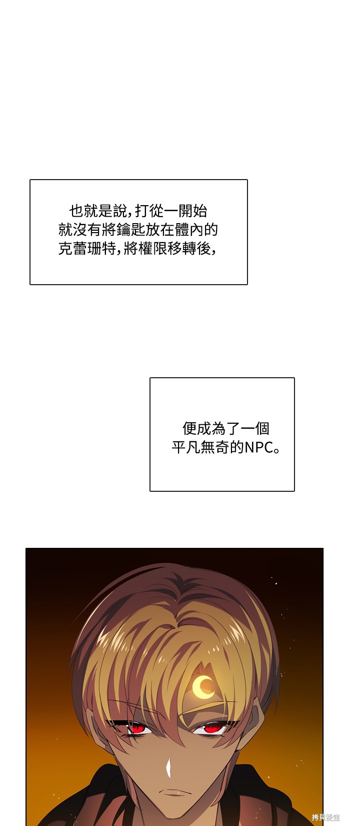 归零什么意思漫画,第87话4图