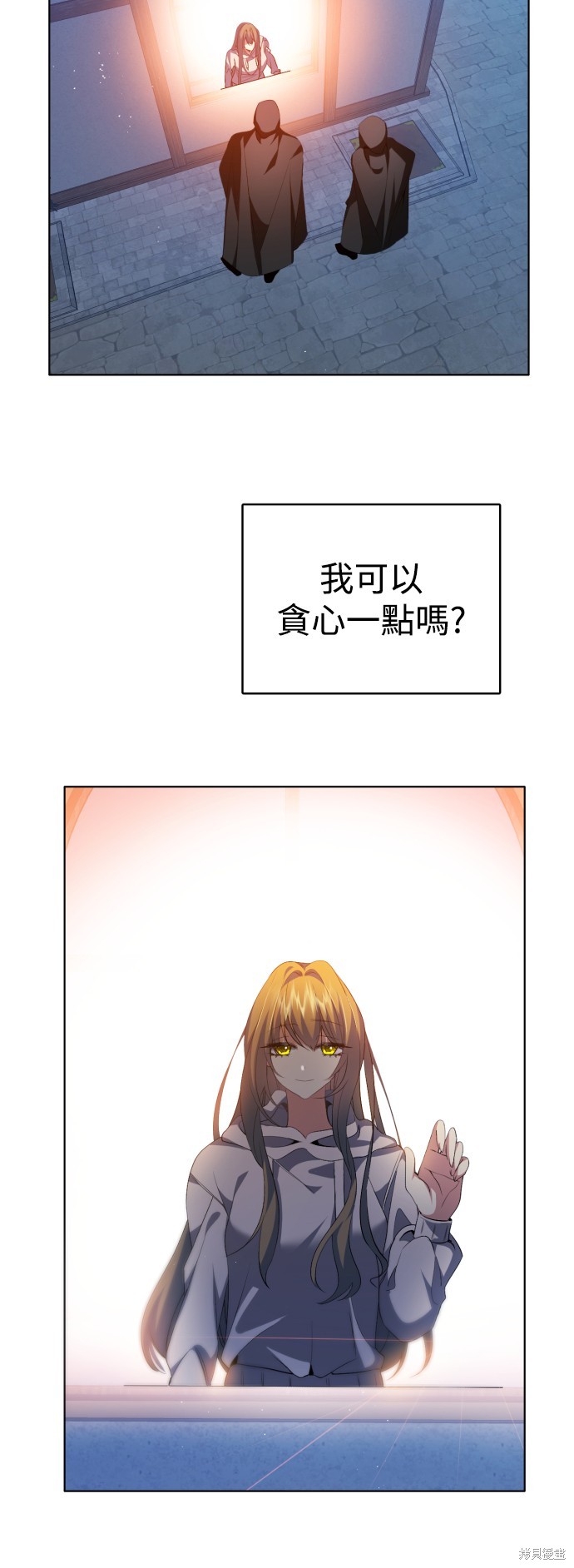 归零文化村门票价格漫画,第332话4图