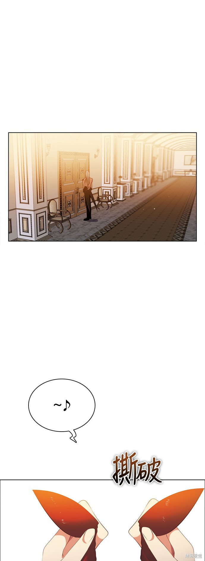 归零游戏百度百科漫画,第110话1图