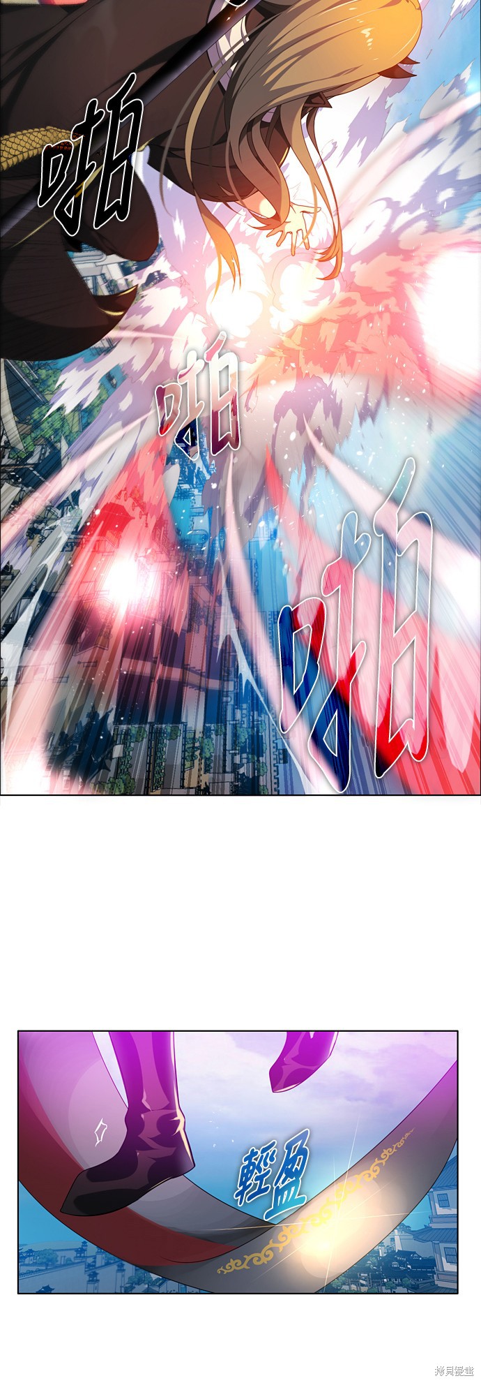 归零更新重启向上的文案漫画,第190话5图