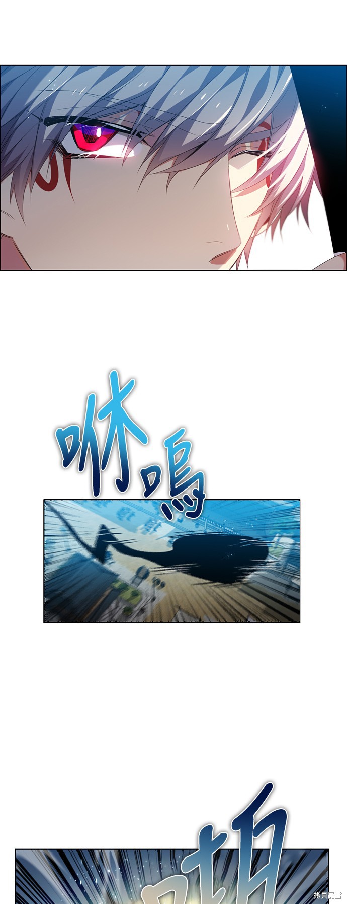 归零游戏日常漫画,第191话4图