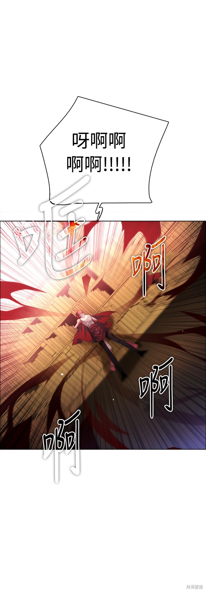 归零游戏名漫画,第62话1图