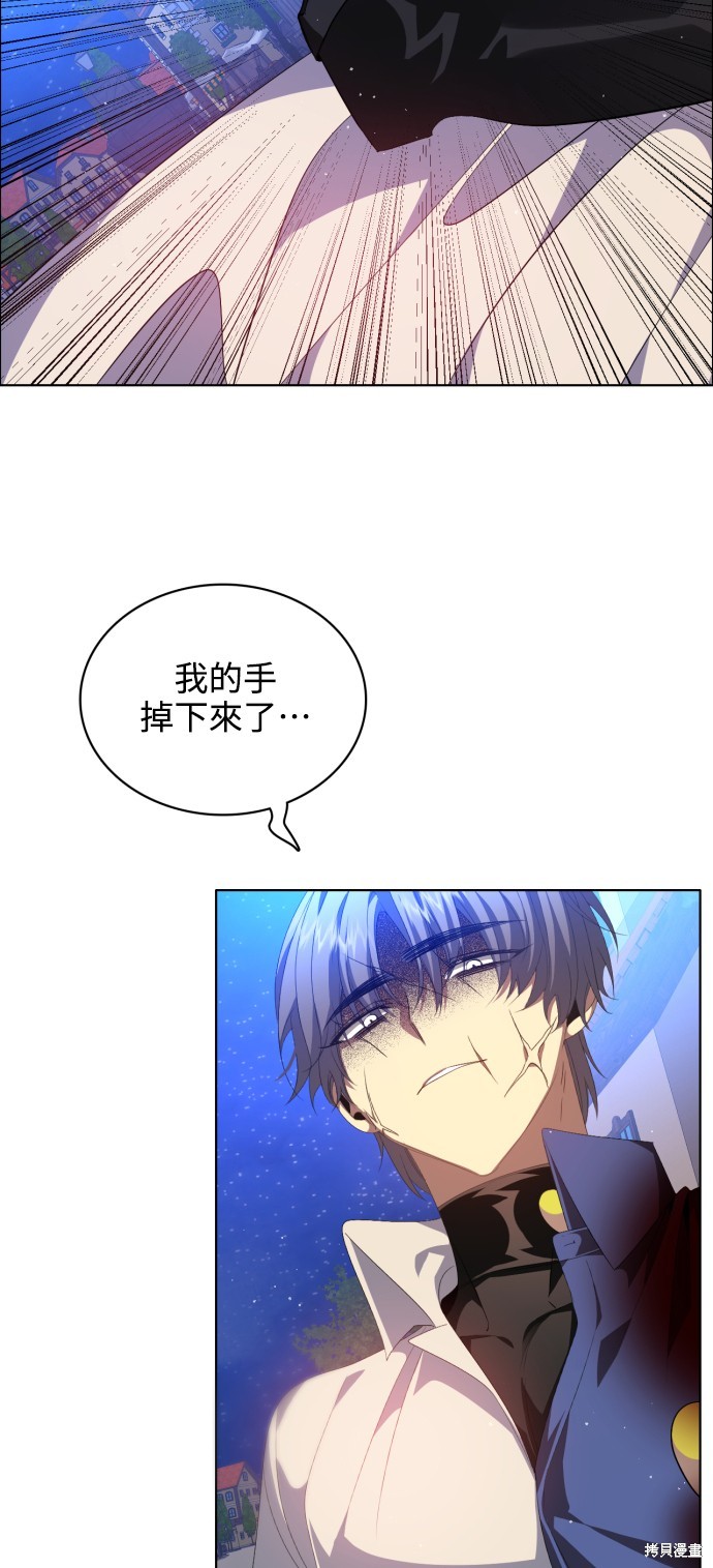 归零游戏室漫画,第276话4图