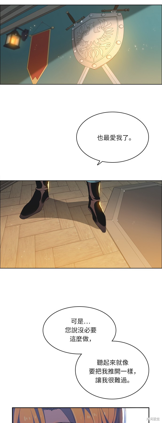 归零图片头像漫画,第202话5图