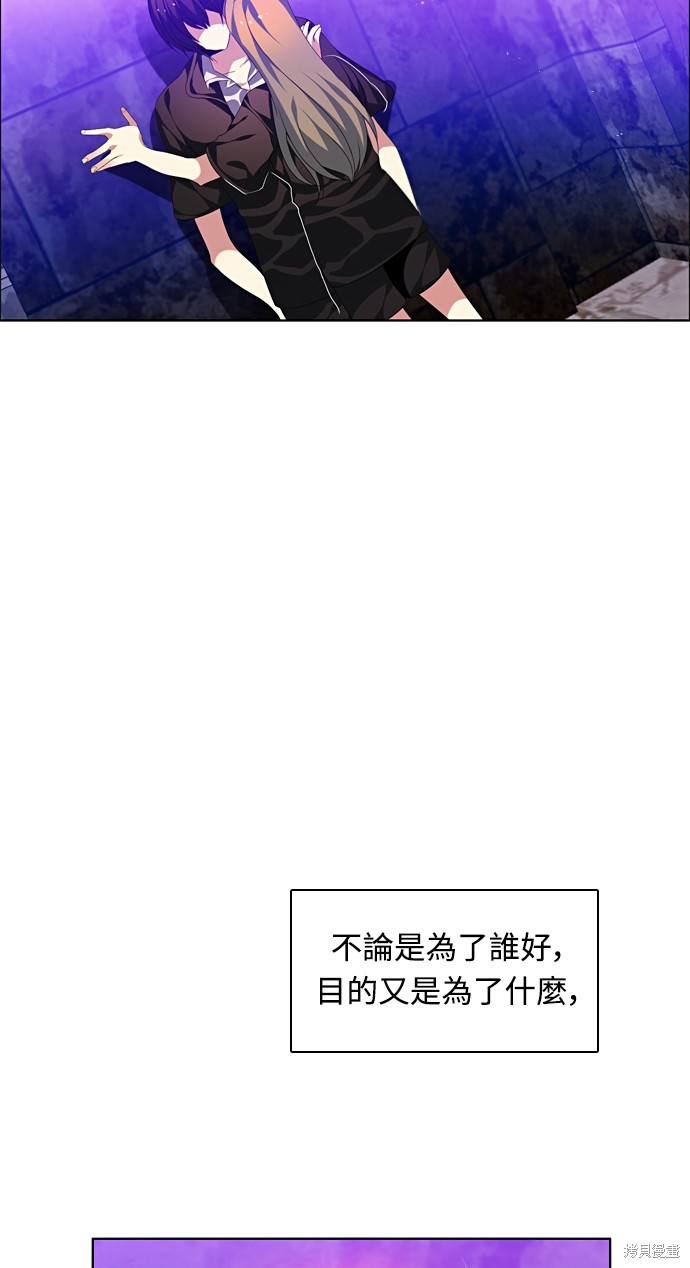 归零游戏室漫画,第165话5图