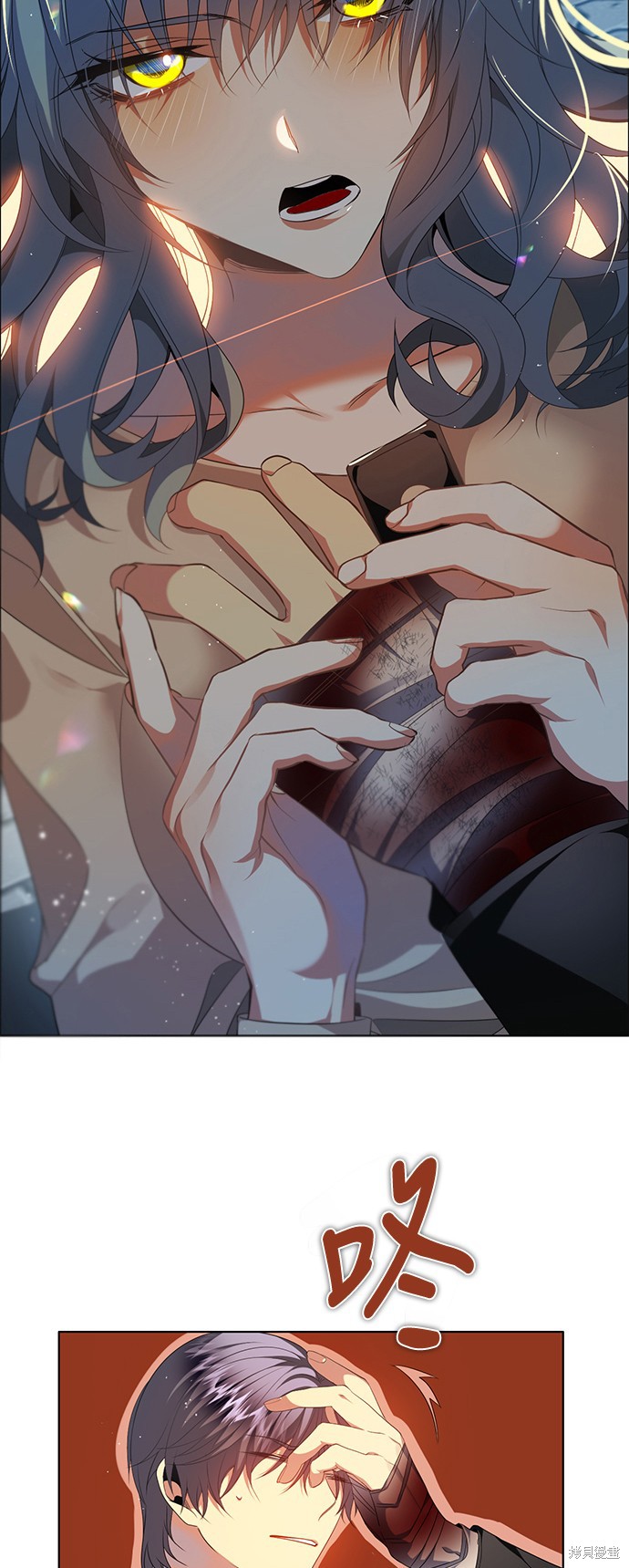 归零游戏漫画在线漫画,第257话2图
