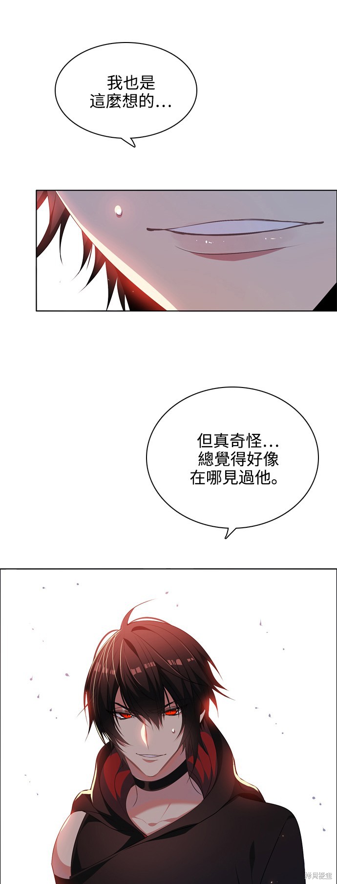 归零游戏日常漫画,第216话1图