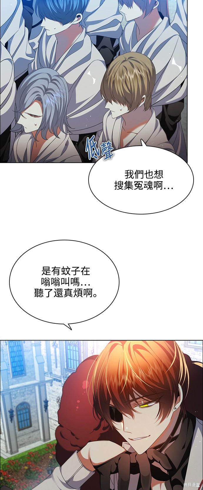 归零张艺兴漫画,第249话4图