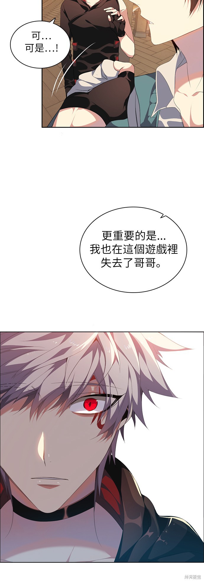 归零更新重启向上的文案漫画,第204话5图