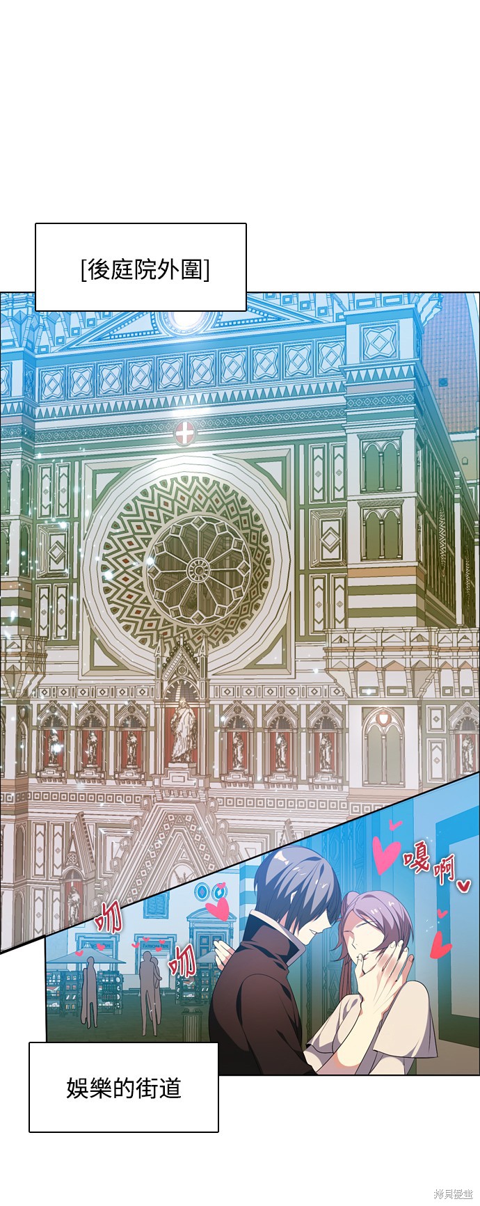 归零游戏解说合集漫画,第214话4图