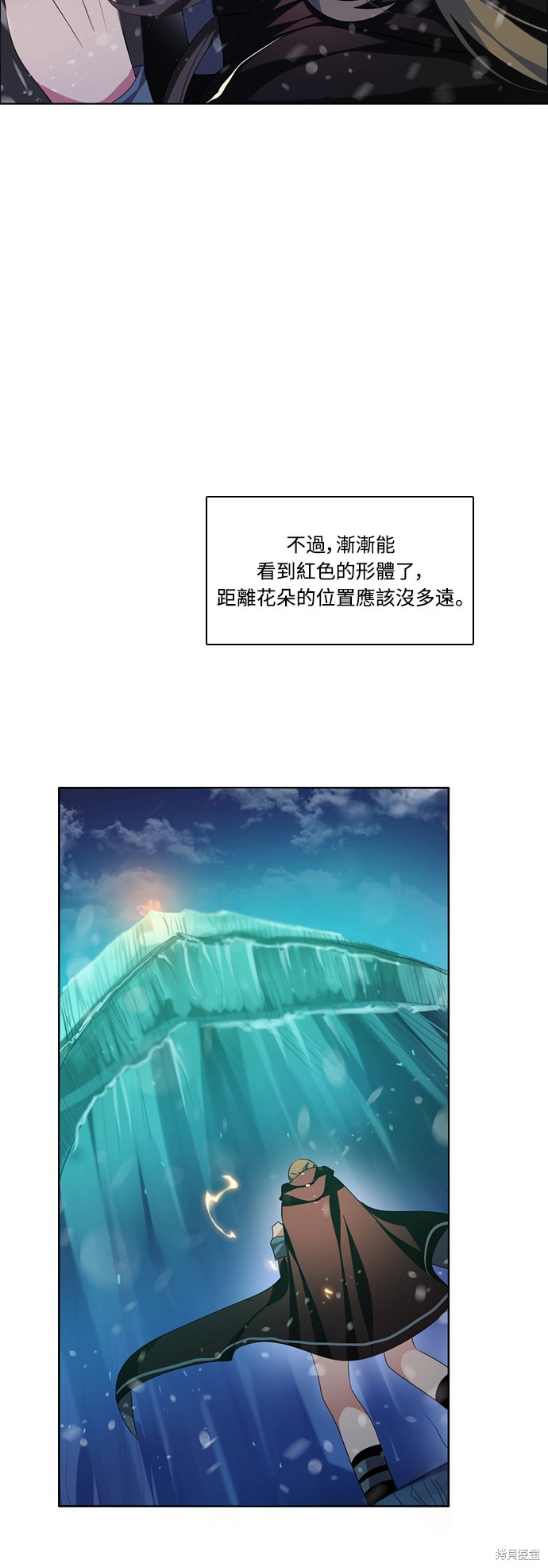 归零完结破解版漫画,第95话5图