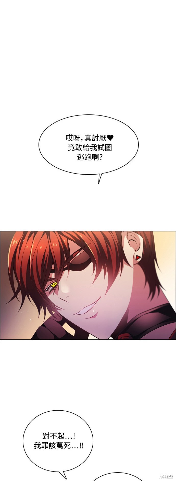 归零地电影完整版超长120分钟漫画,第123话1图