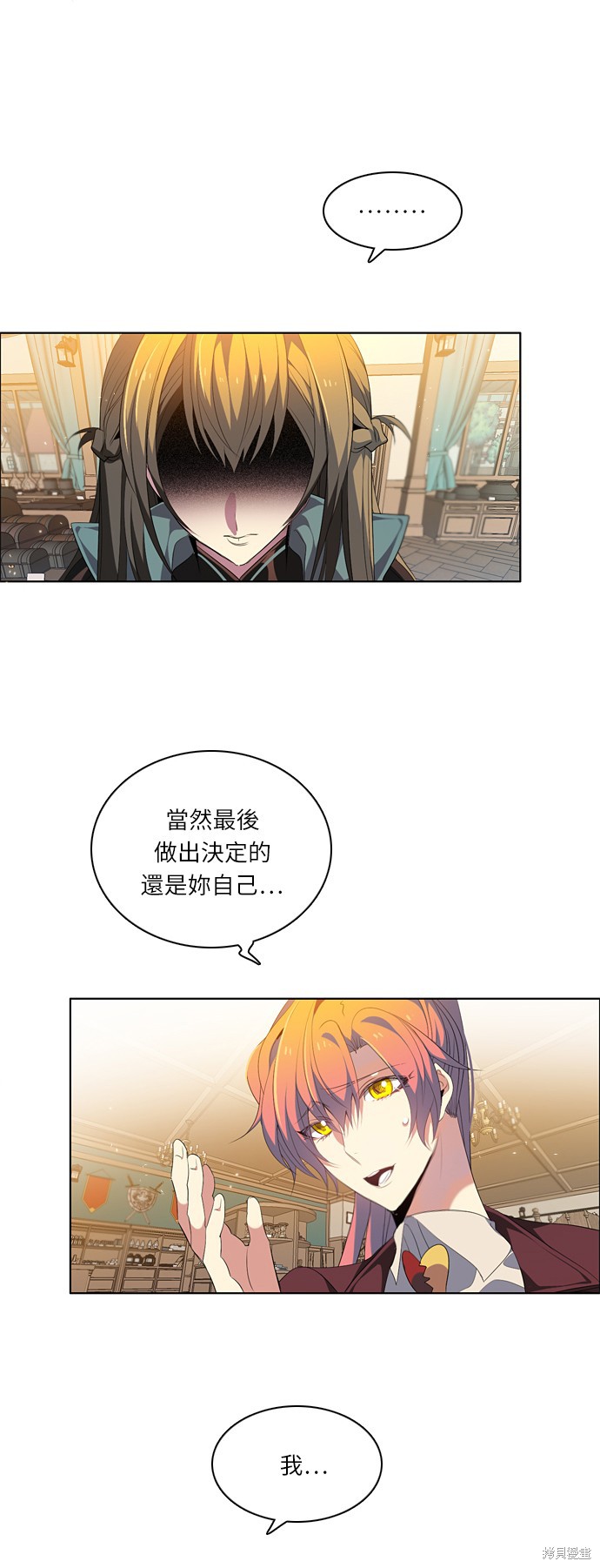 归零图片头像漫画,第202话3图