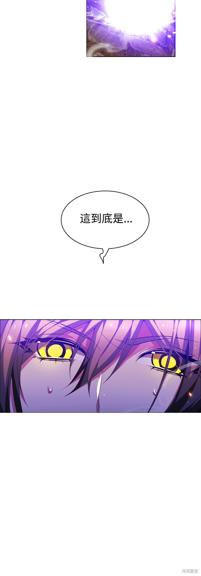 归零地2021完整版在线观看漫画,第107话5图