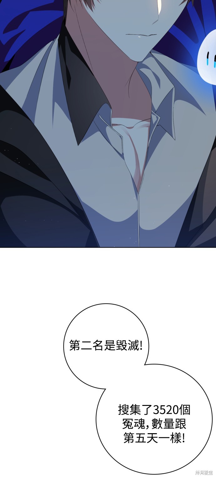 归零游戏是什么意思漫画,第290话5图
