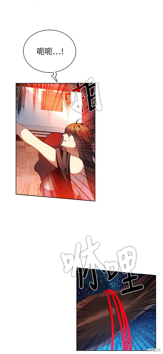 归零游戏解说合集漫画,第267话3图