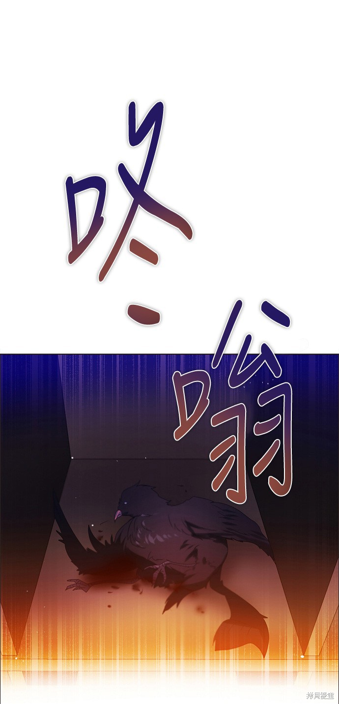 归零什么意思漫画,第126话1图