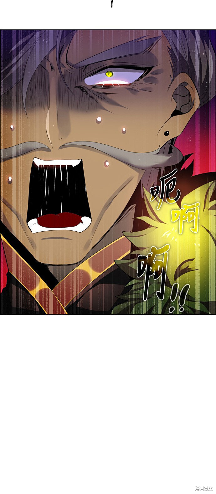 归零张艺兴漫画,第175话2图