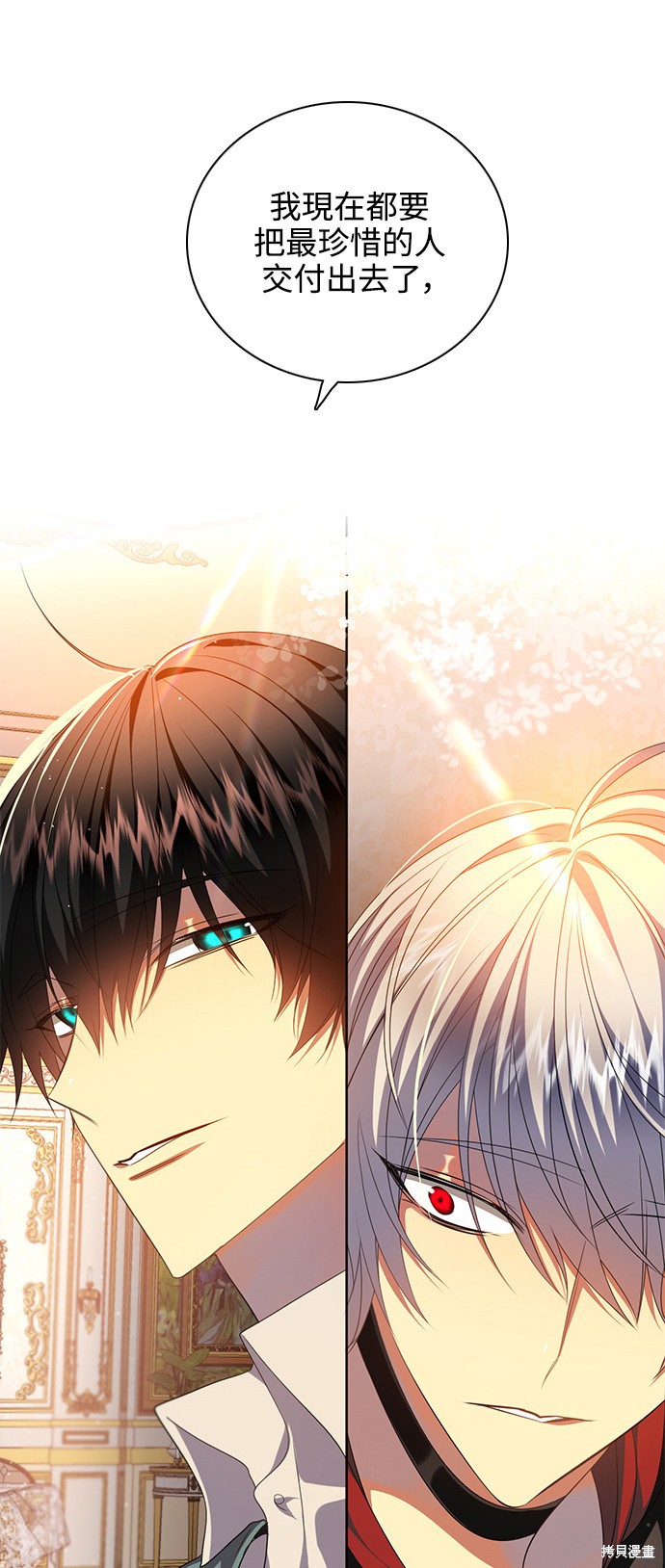 归零归零小视频漫画,第245话1图