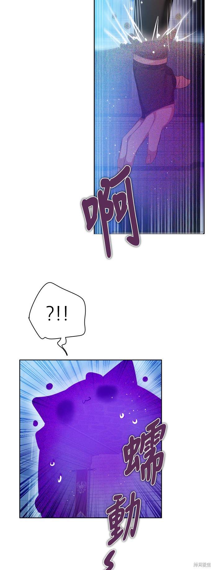 归零文化村门票价格漫画,第239话5图