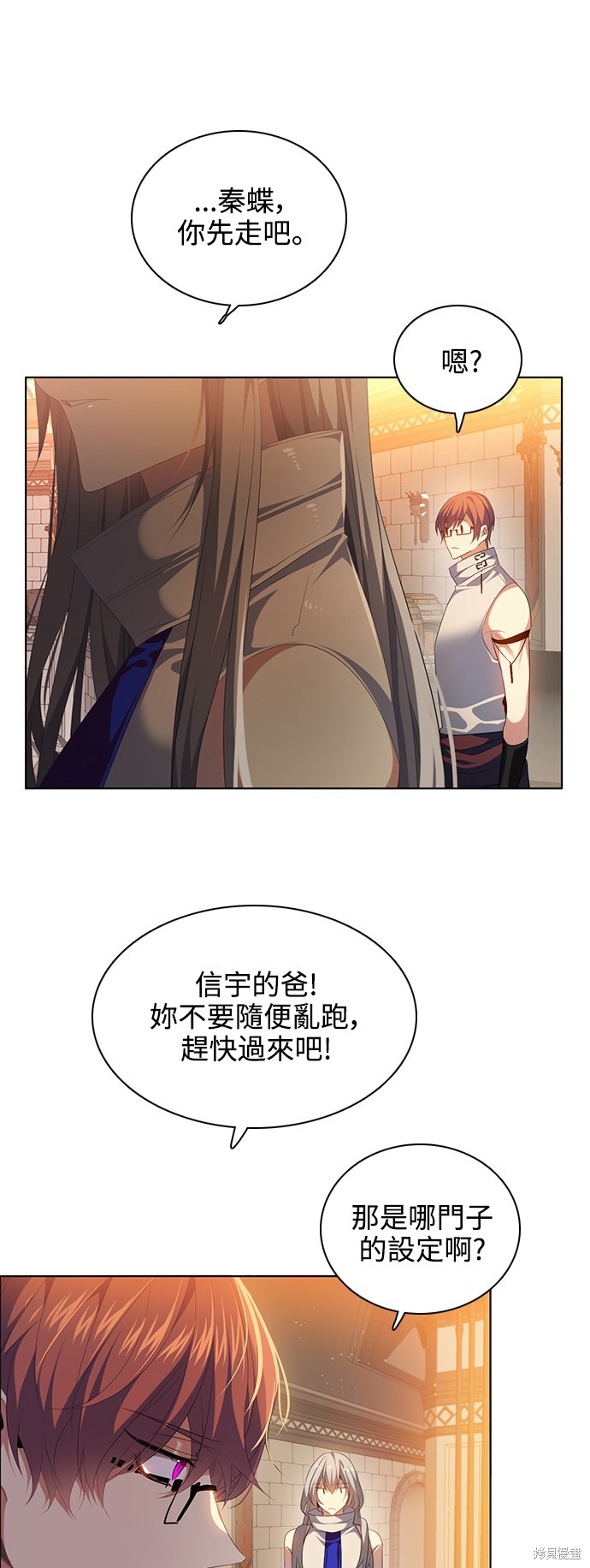 归零游戏下载漫画,第231话1图