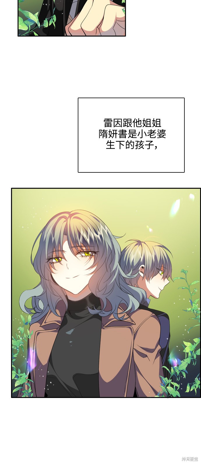 归零游戏下载漫画,第256话3图