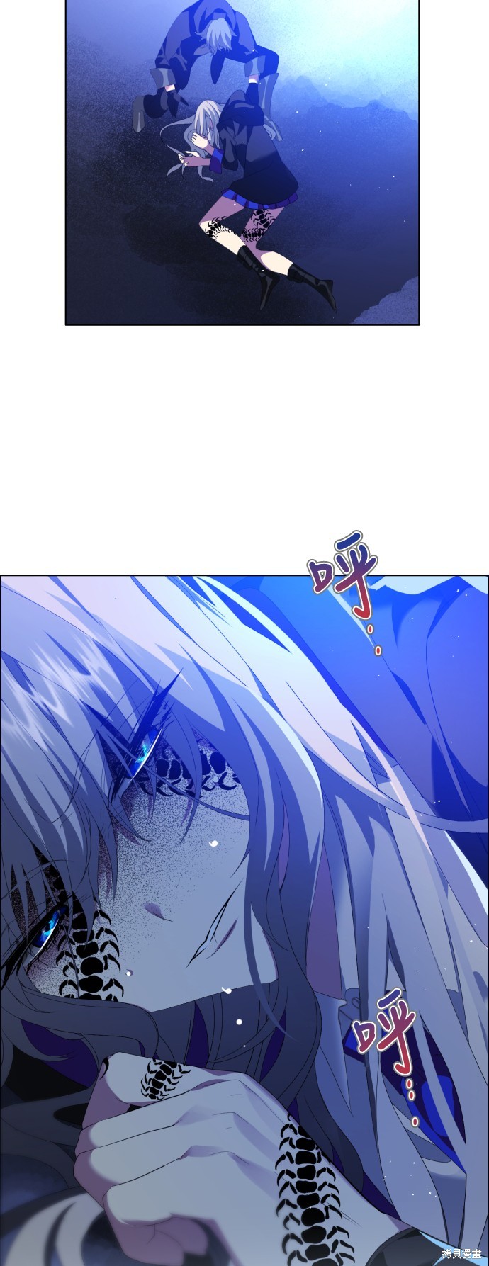 归零游戏漫画解说漫画,第302话3图